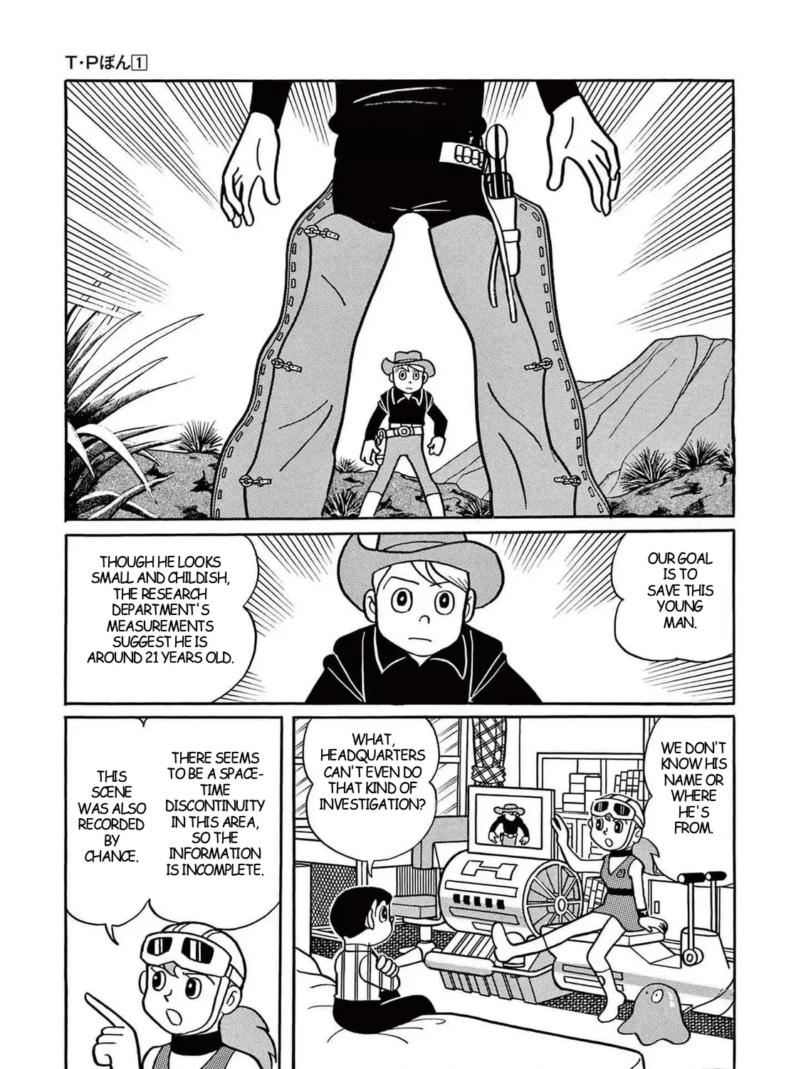 T・p Bon Zinmanga X Chapter 11 Page 9