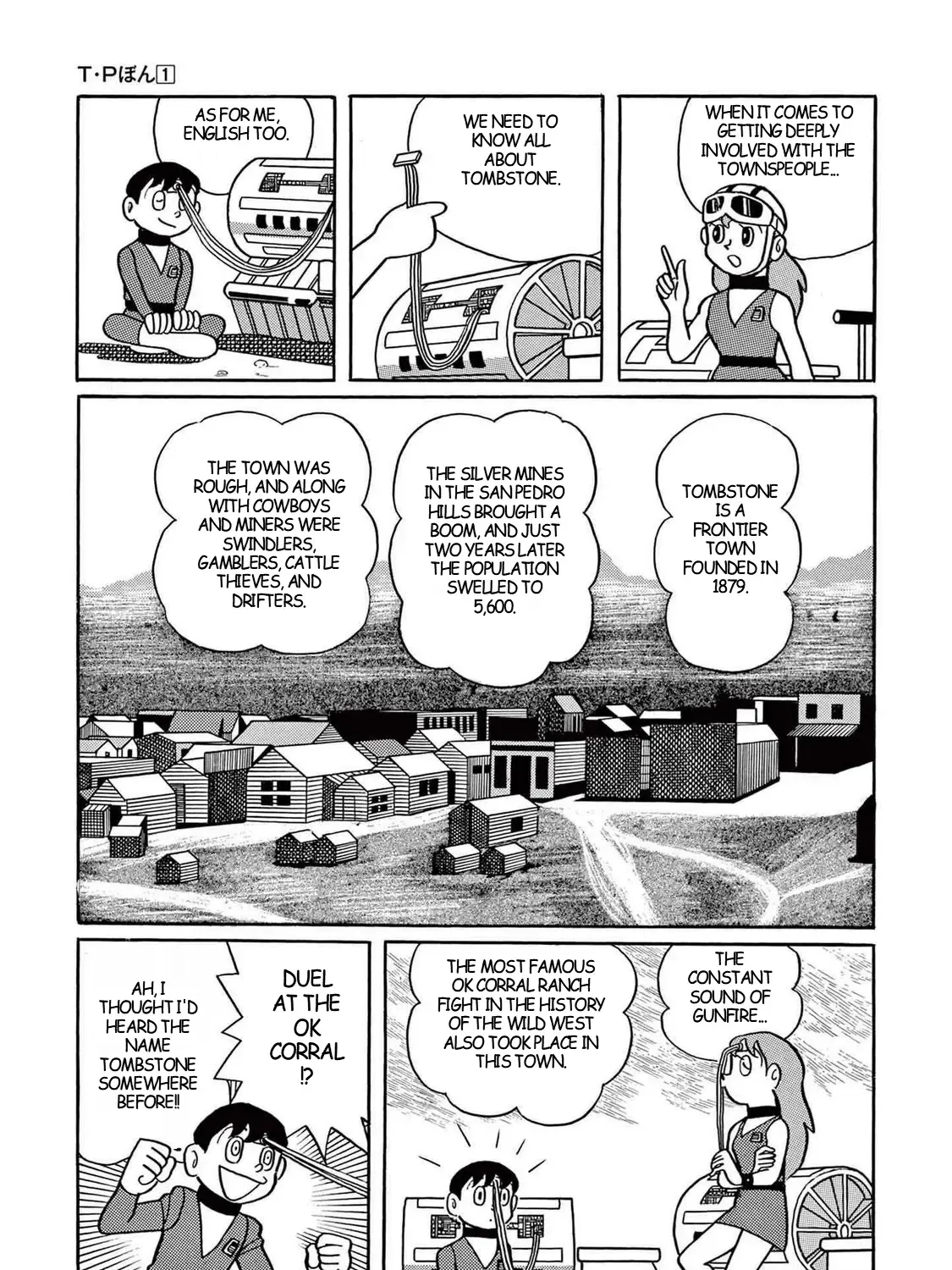 T・p Bon Zinmanga X Chapter 11 Page 17