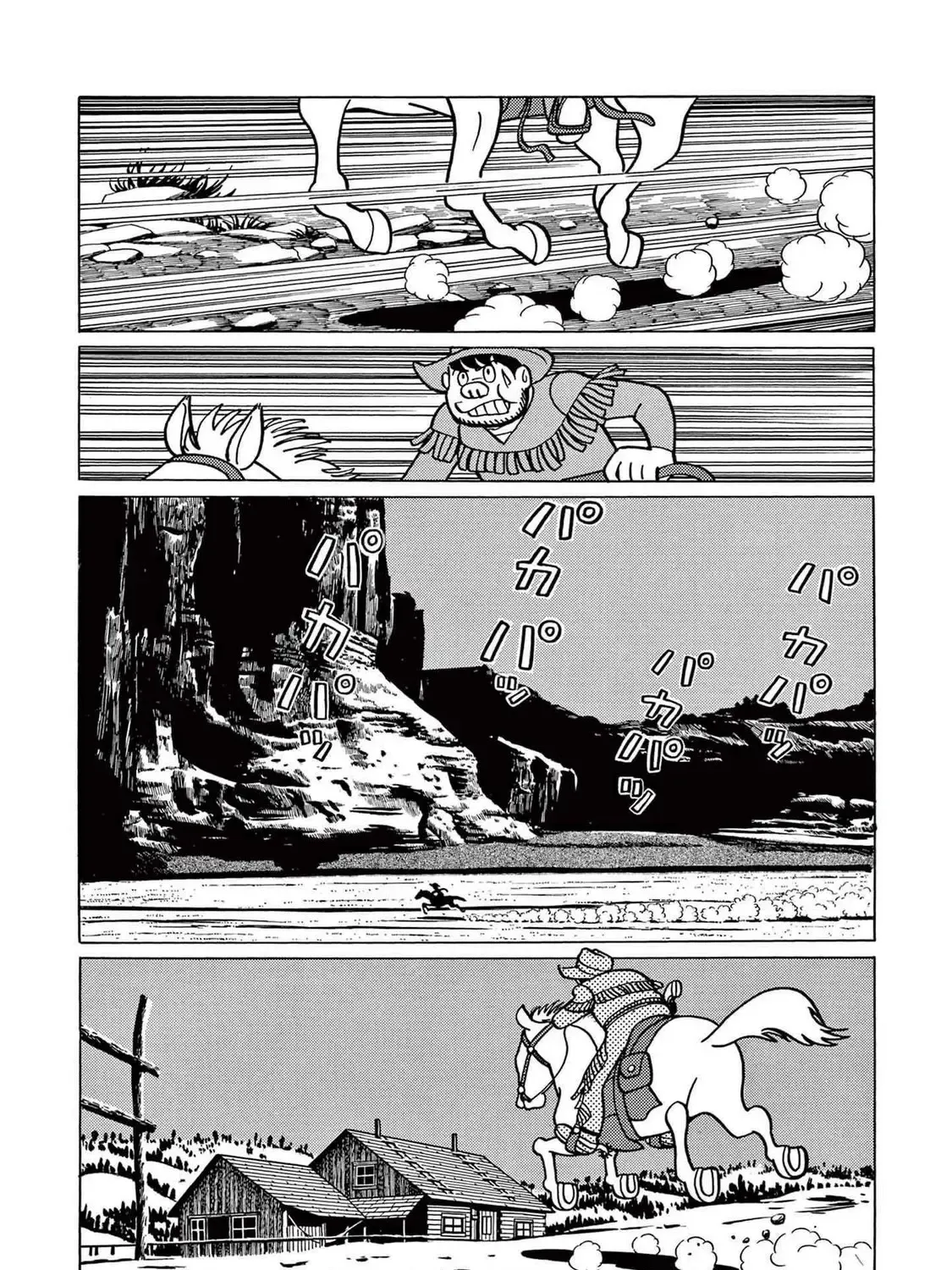 T・p Bon Zinmanga X Chapter 11 Page 43