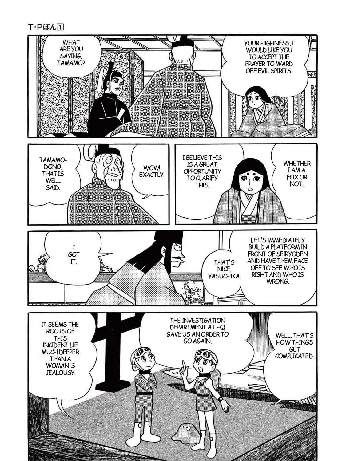 T・p Bon Zinmanga X Chapter 9 Page 29