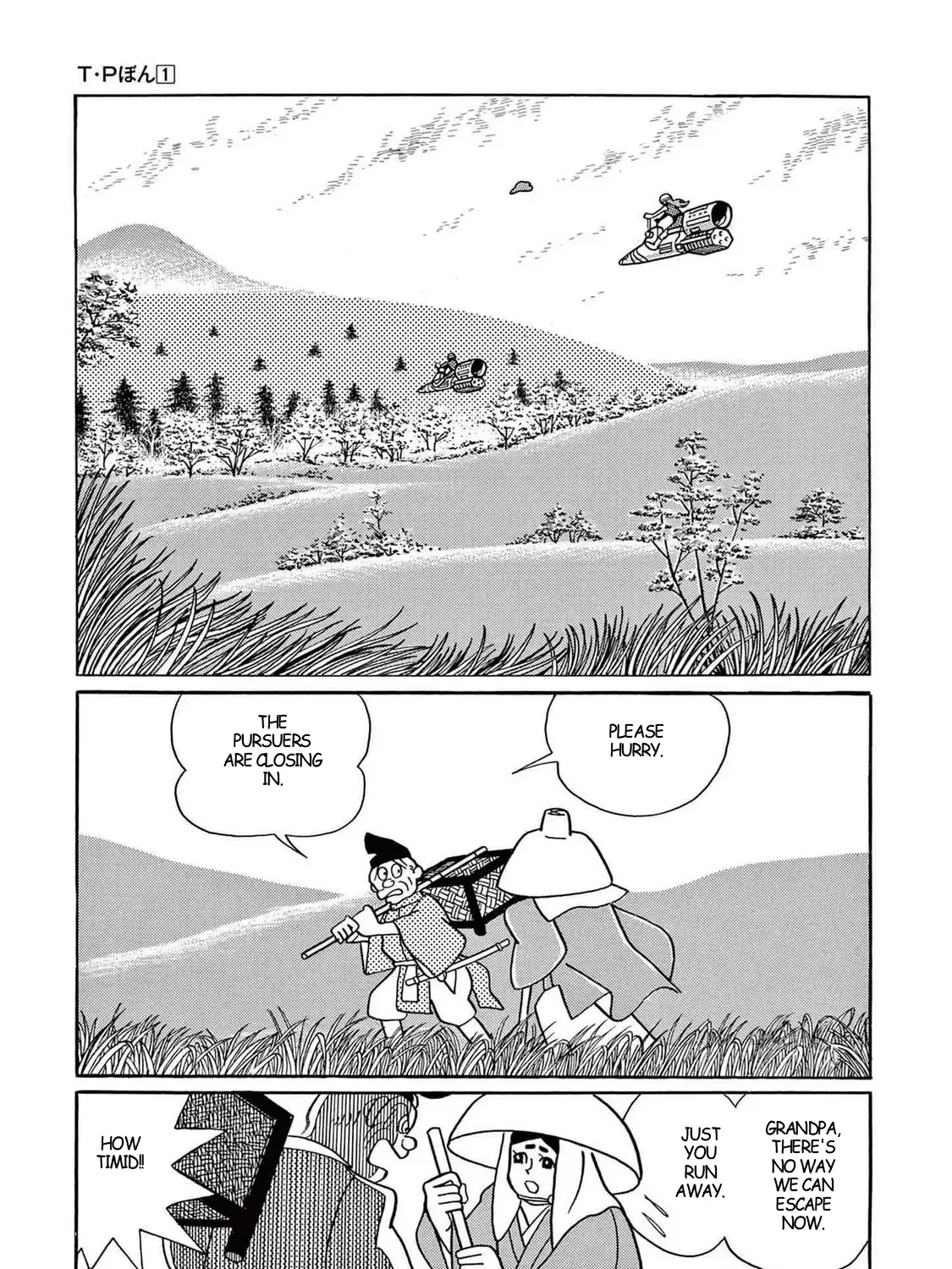 T・p Bon Zinmanga X Chapter 9 Page 47
