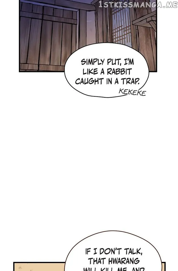 Sarasah Zinmanga X Chapter 118 Page 20
