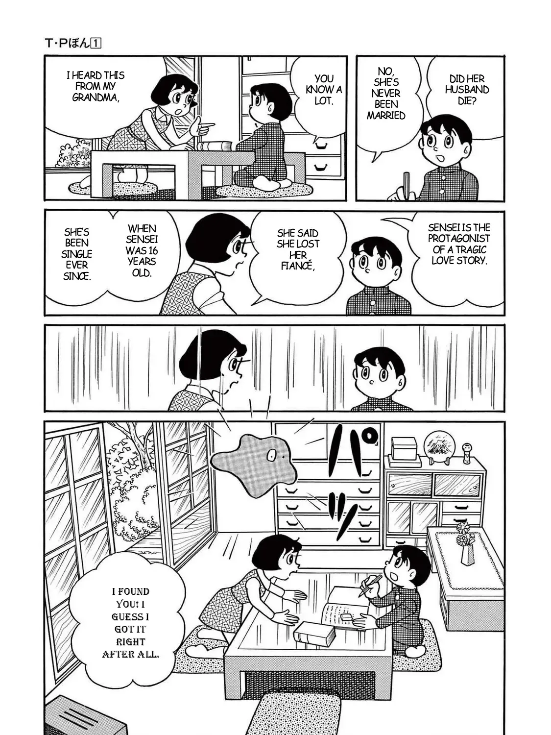 T・p Bon Zinmanga X Chapter 8 Page 9