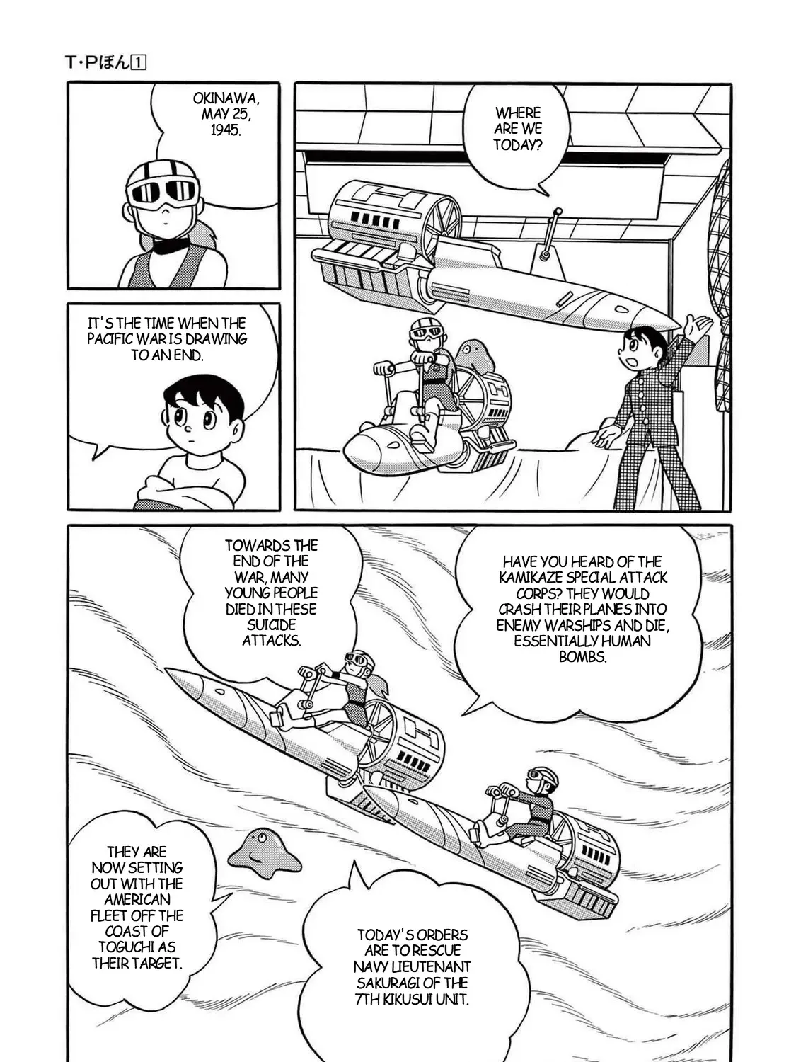 T・p Bon Zinmanga X Chapter 8 Page 13