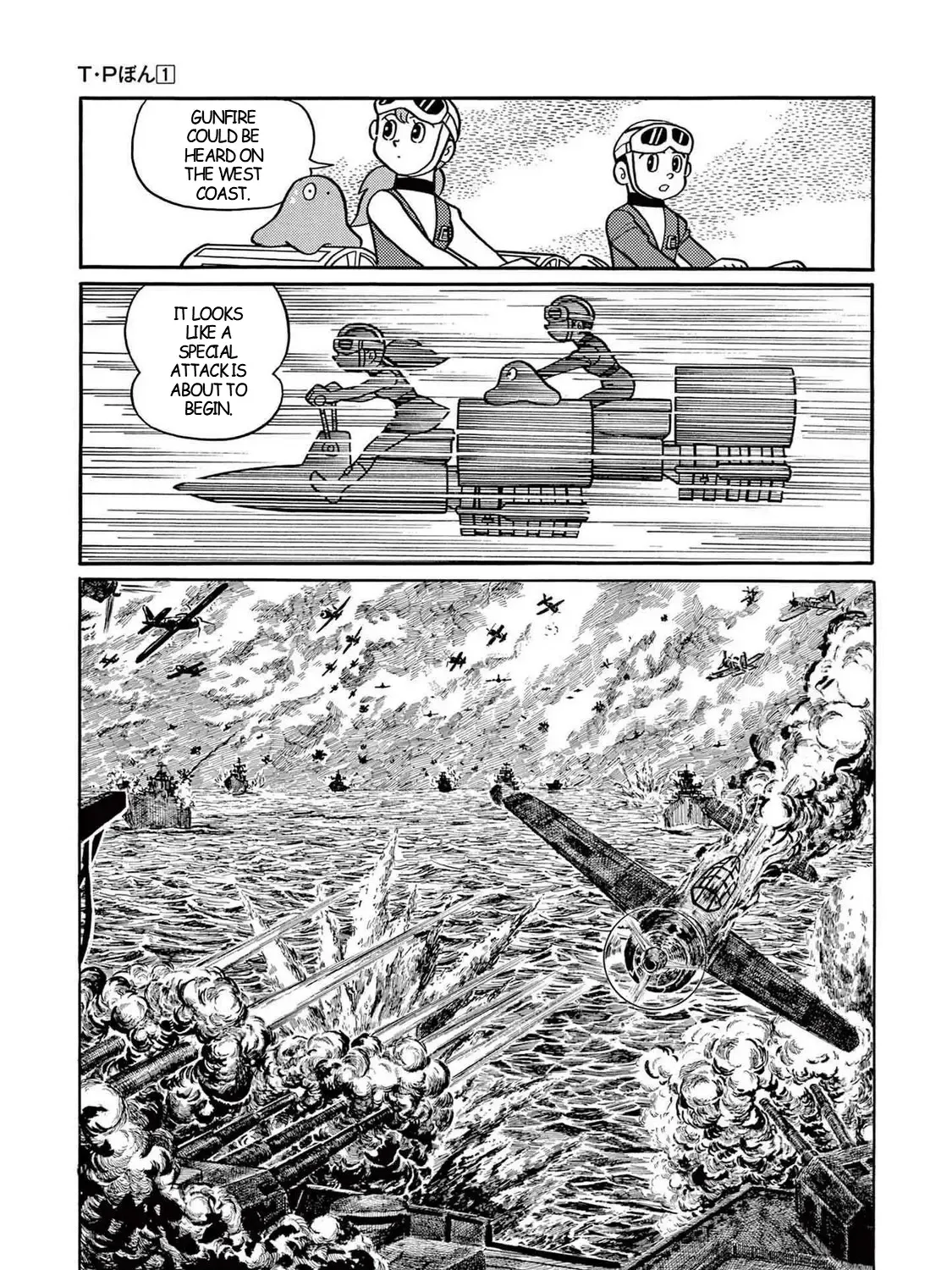 T・p Bon Zinmanga X Chapter 8 Page 17