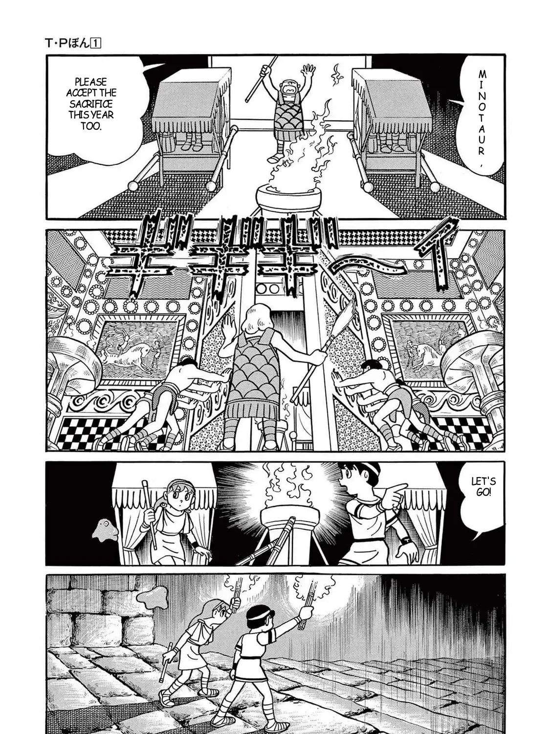 T・p Bon Zinmanga X Chapter 7 Page 53