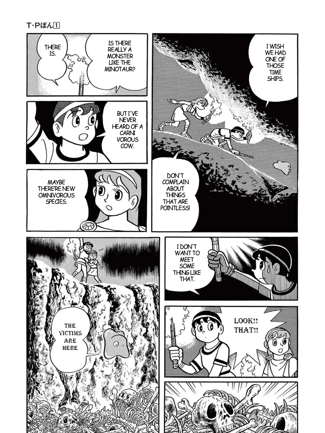 T・p Bon Zinmanga X Chapter 7 Page 57