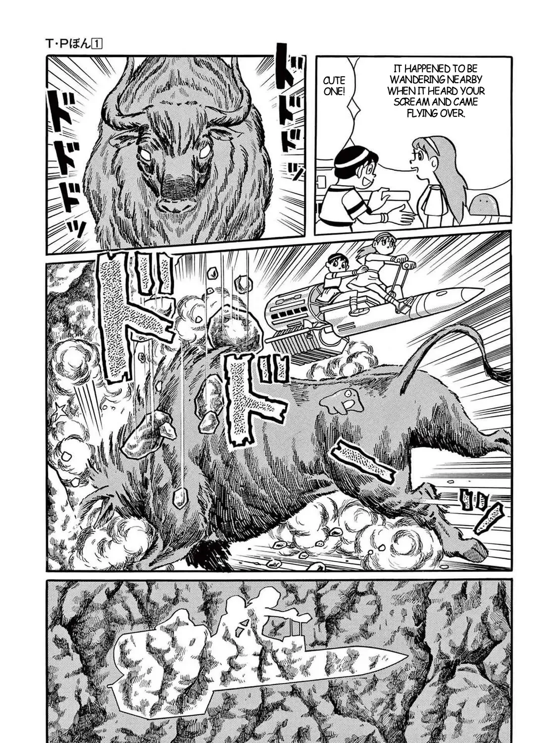 T・p Bon Zinmanga X Chapter 7 Page 73