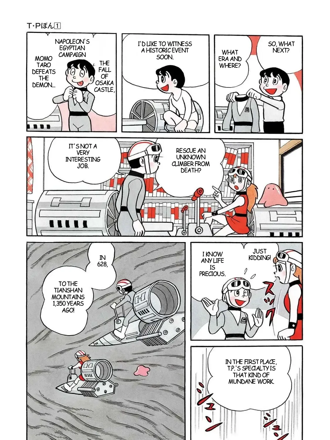 T・p Bon Zinmanga X Chapter 6 Page 13