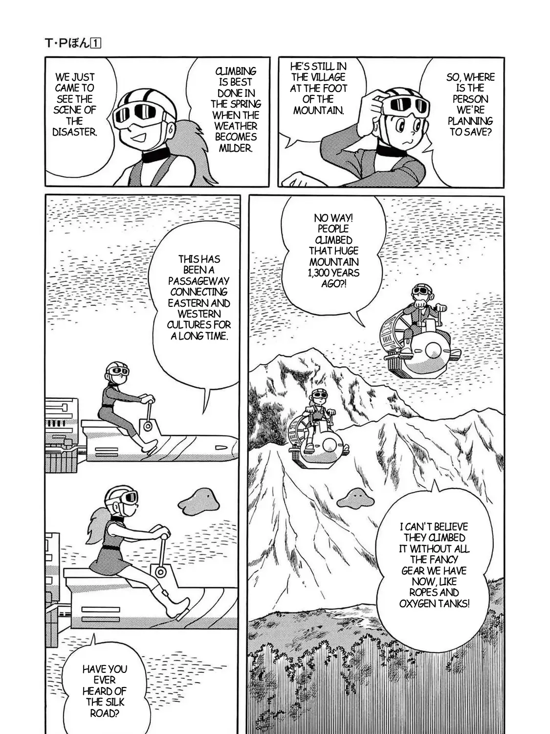 T・p Bon Zinmanga X Chapter 6 Page 17