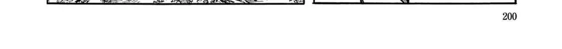 T・p Bon Zinmanga X Chapter 6 Page 20