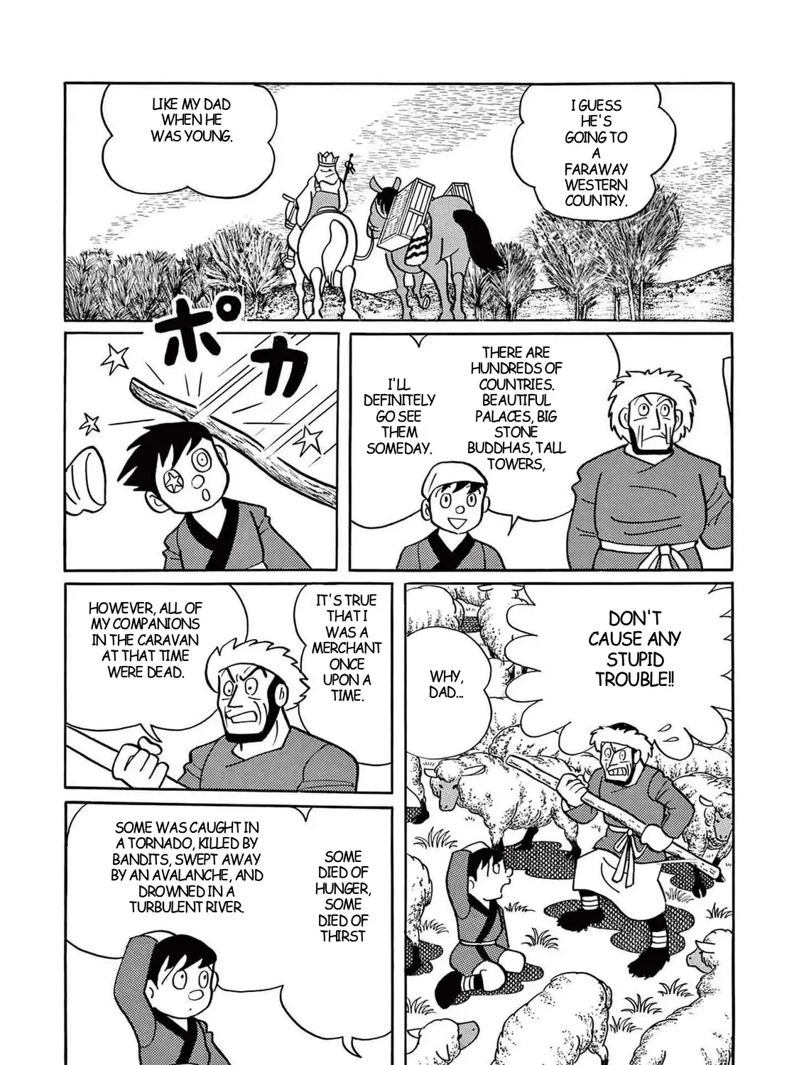 T・p Bon Zinmanga X Chapter 6 Page 23