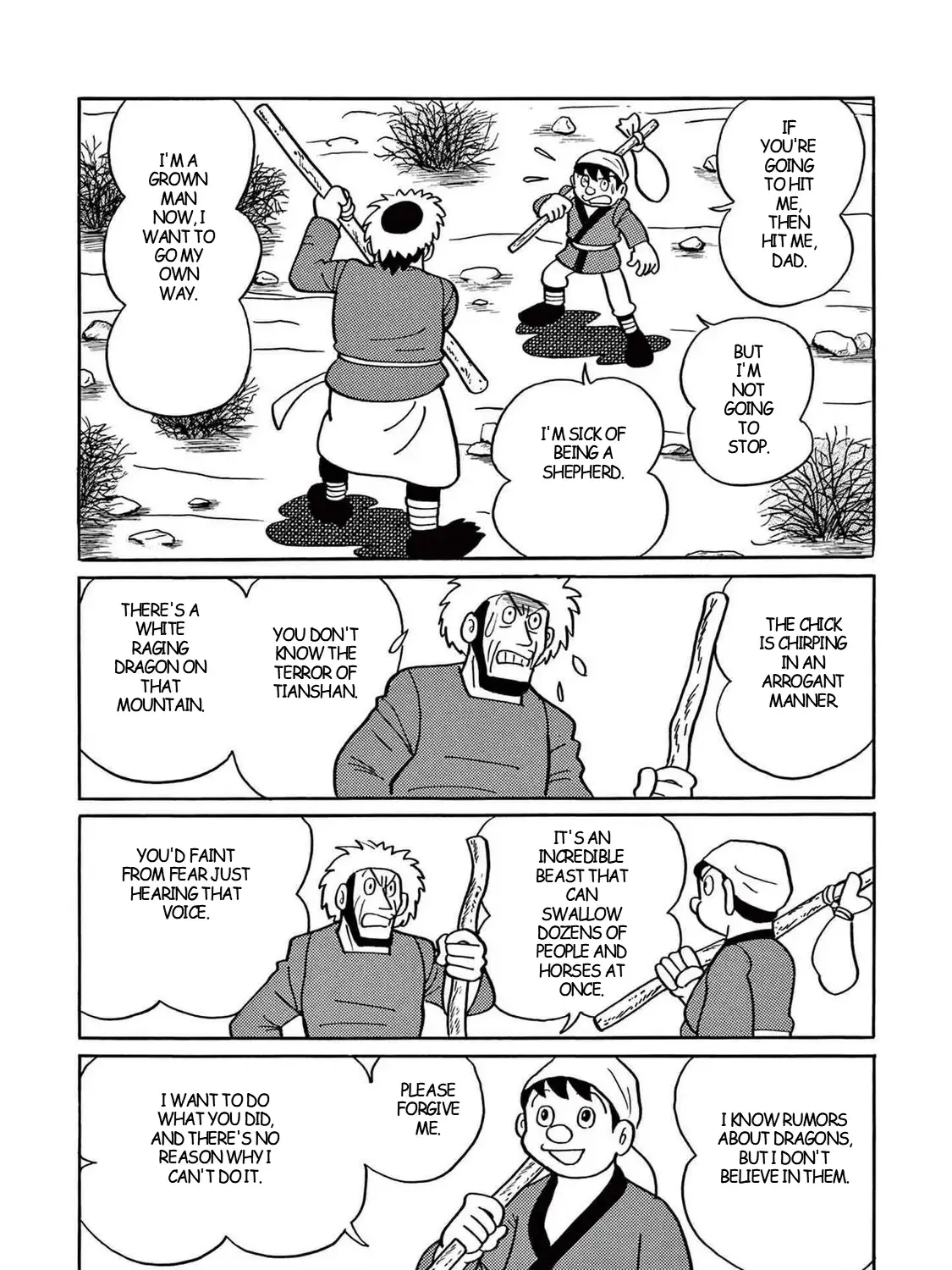 T・p Bon Zinmanga X Chapter 6 Page 27