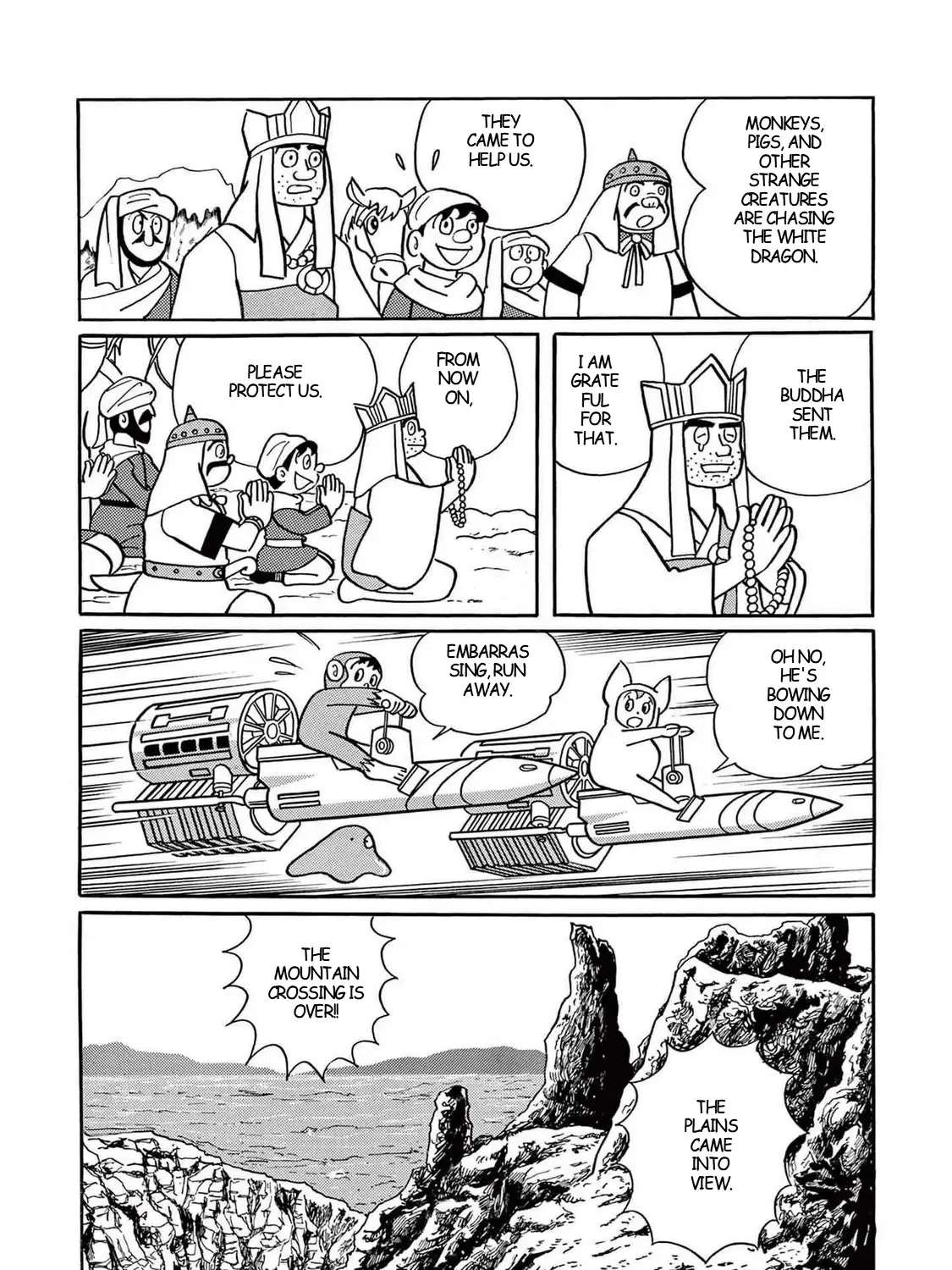 T・p Bon Zinmanga X Chapter 6 Page 81