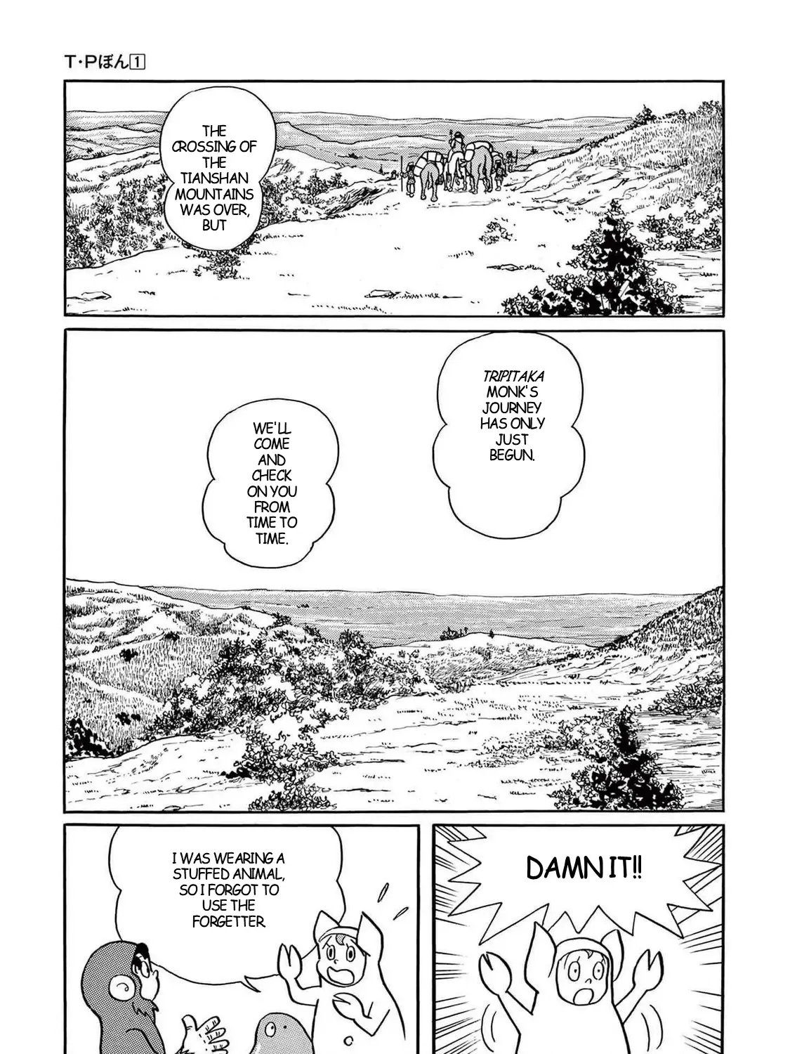 T・p Bon Zinmanga X Chapter 6 Page 83
