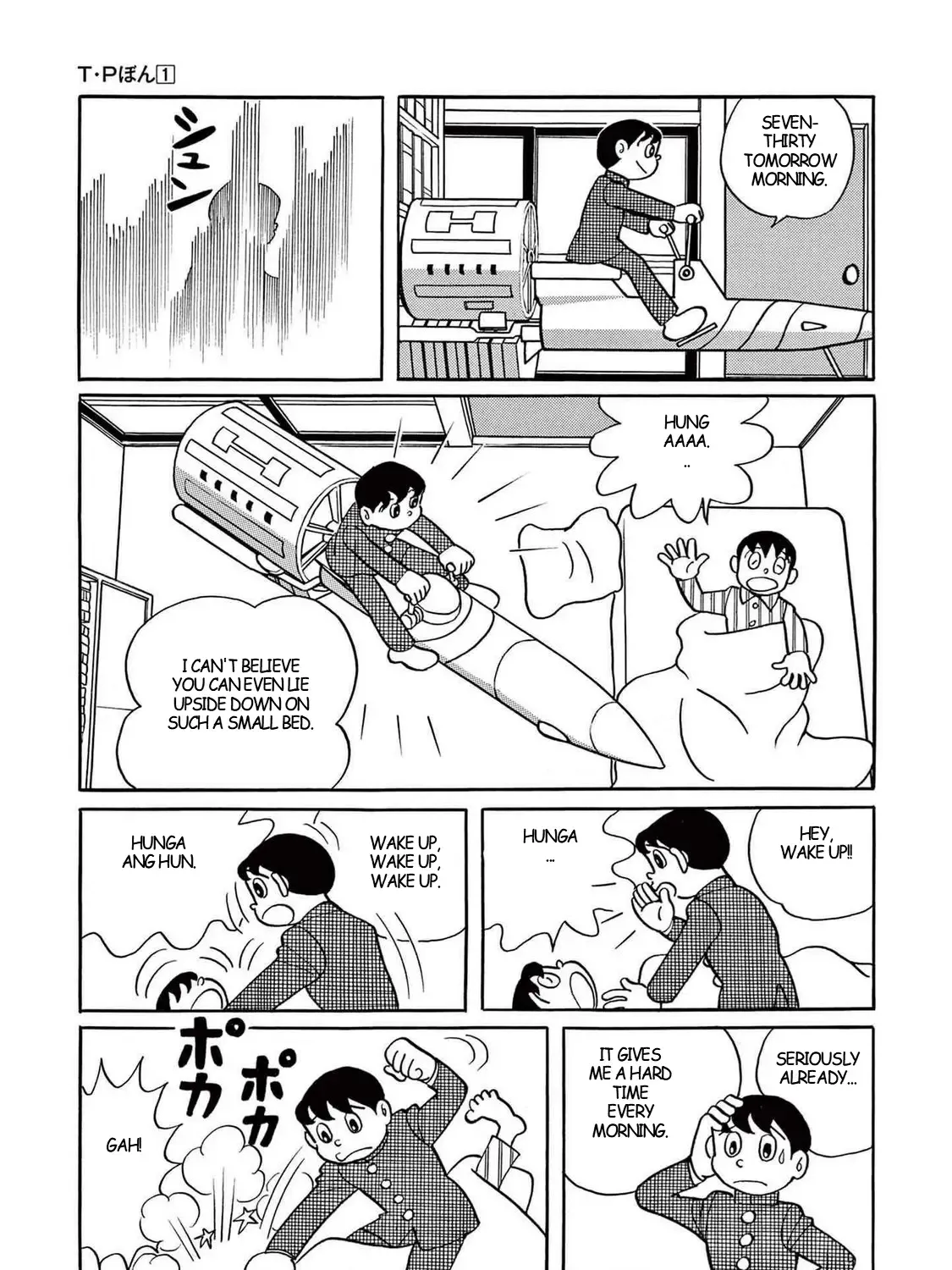 T・p Bon Zinmanga X Chapter 5 Page 5