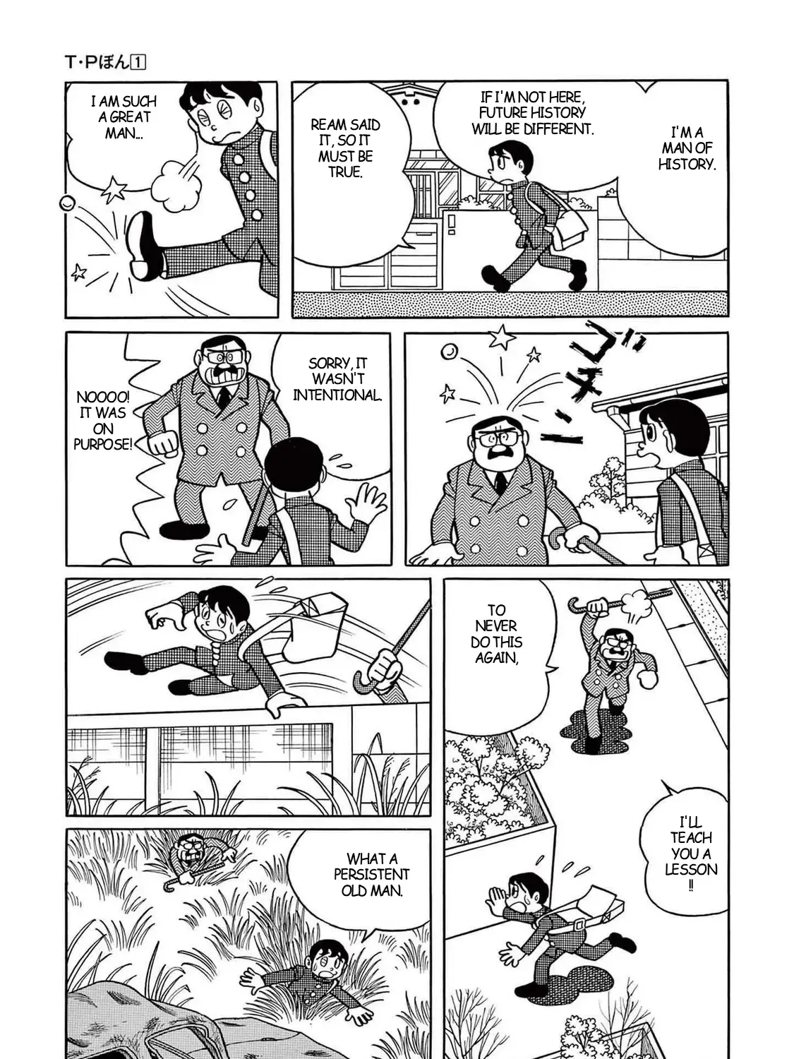 T・p Bon Zinmanga X Chapter 4 Page 5