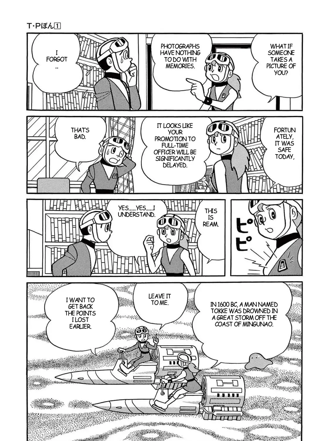 T・p Bon Zinmanga X Chapter 4 Page 25