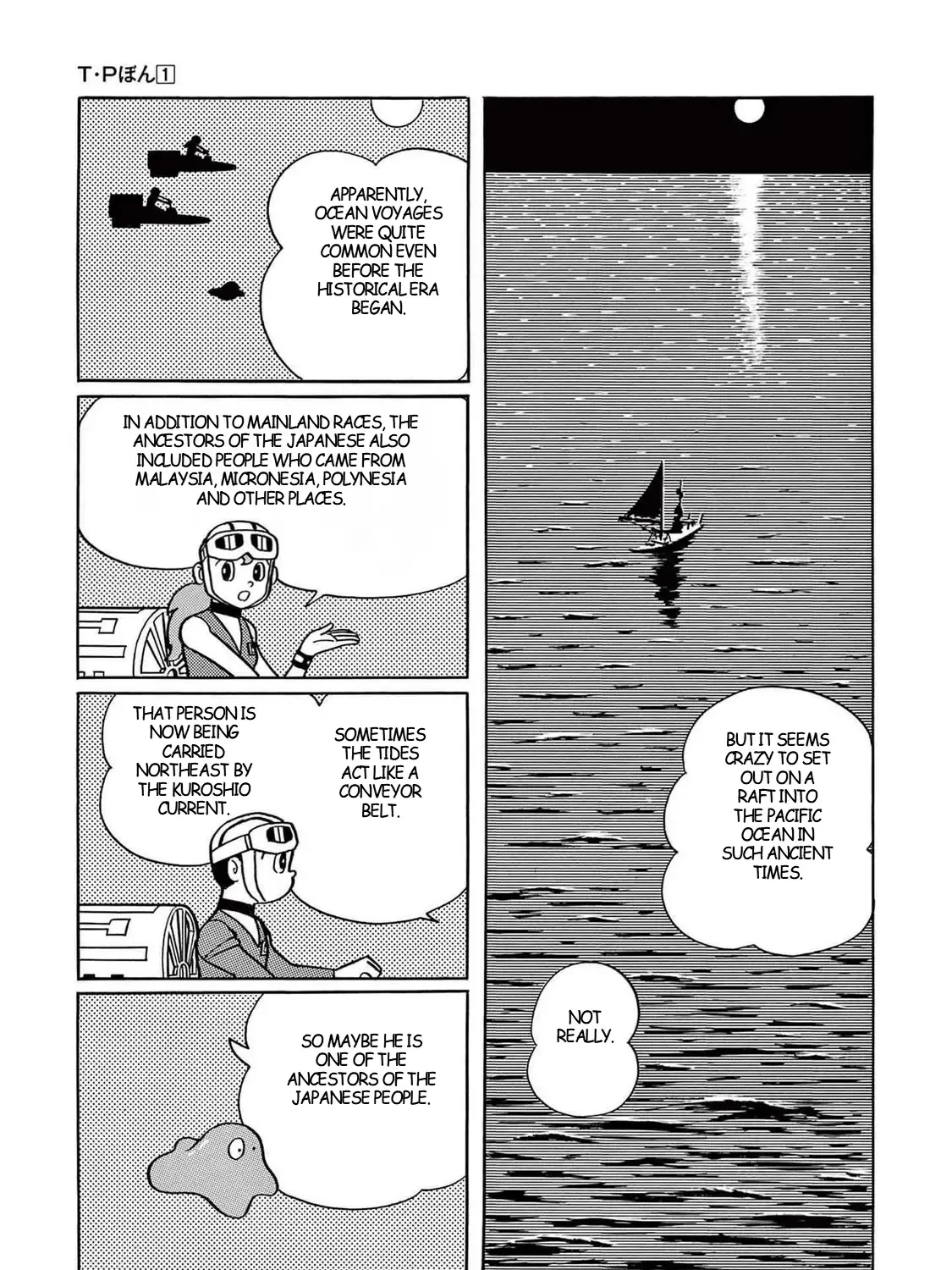 T・p Bon Zinmanga X Chapter 4 Page 33