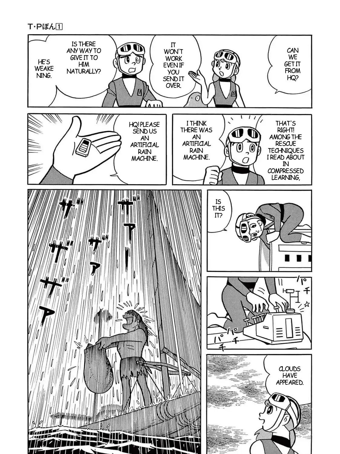 T・p Bon Zinmanga X Chapter 4 Page 41