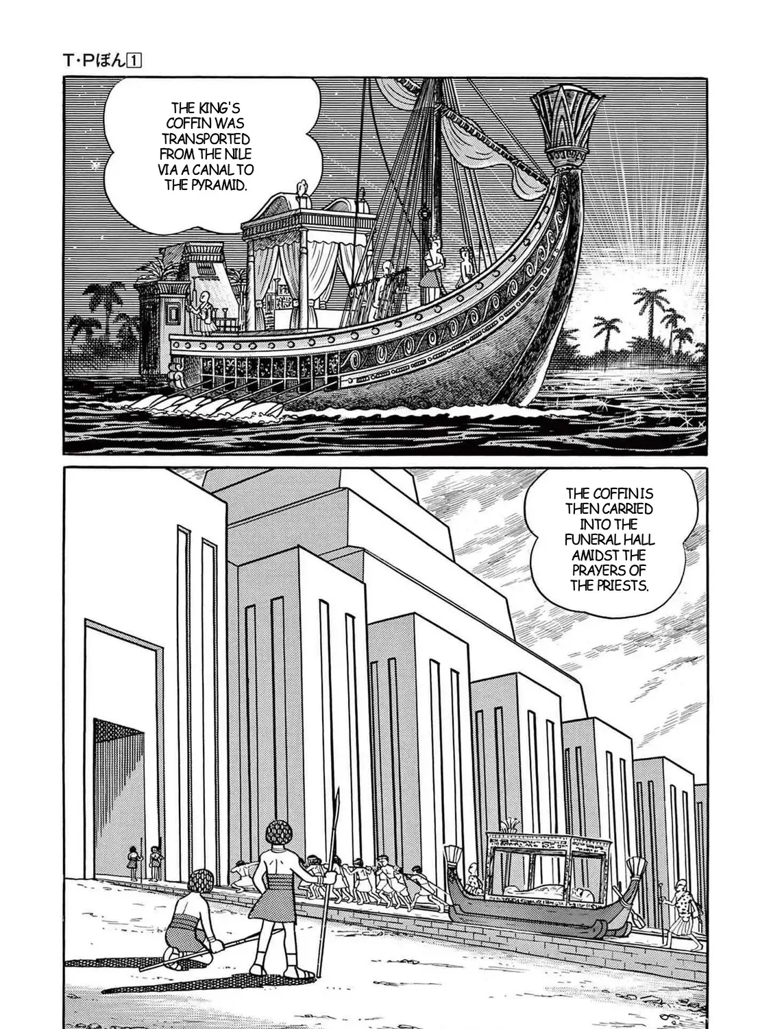 T・p Bon Zinmanga X Chapter 3 Page 43