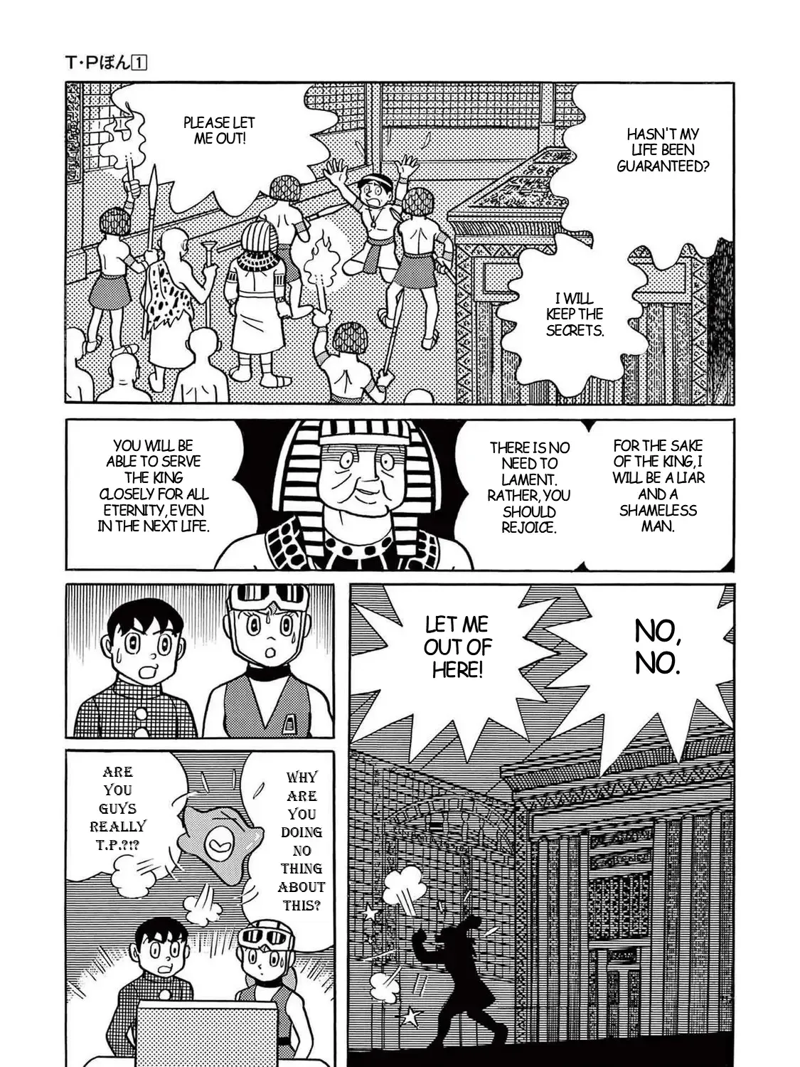 T・p Bon Zinmanga X Chapter 3 Page 47