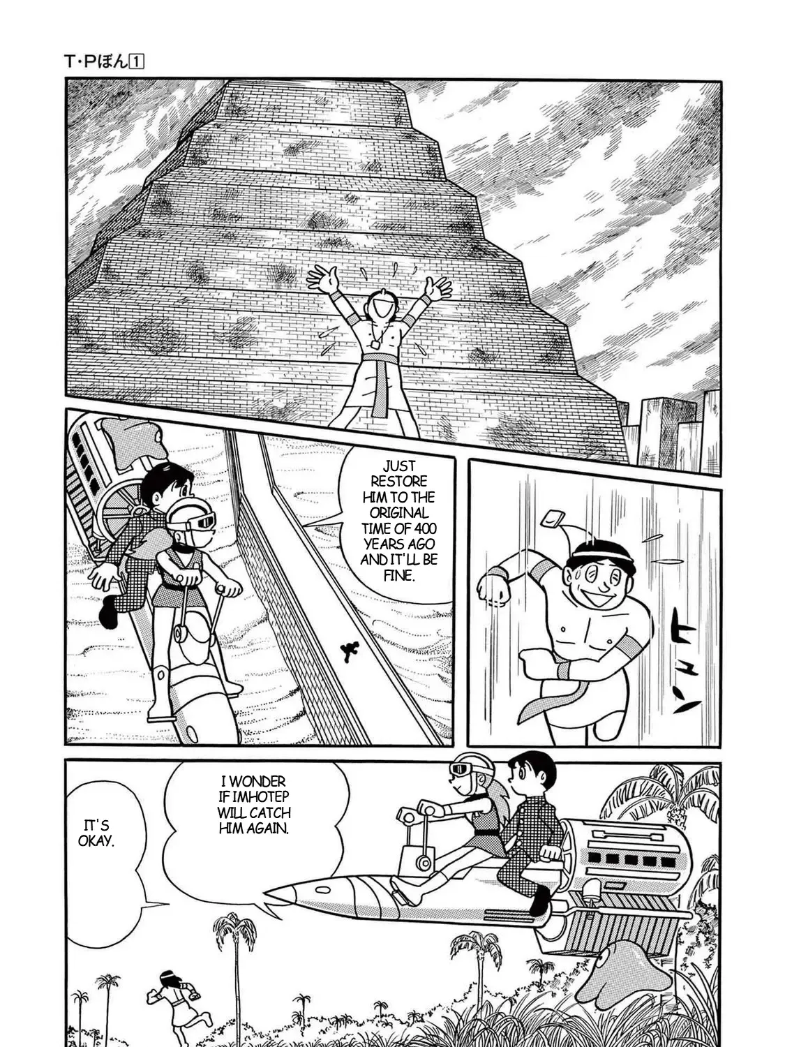 T・p Bon Zinmanga X Chapter 3 Page 67