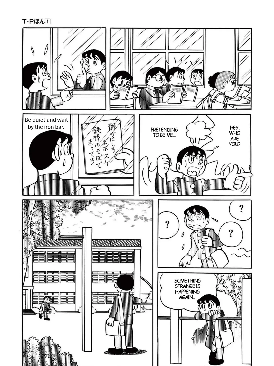 T・p Bon Zinmanga X Chapter 2 Page 9