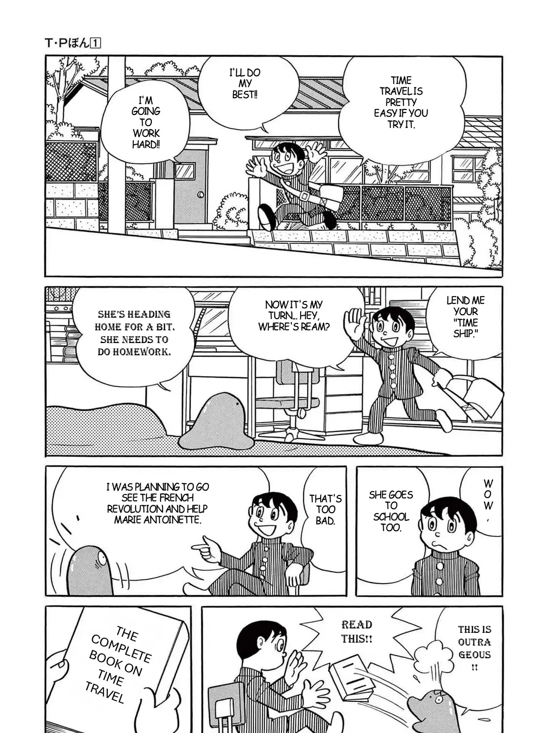 T・p Bon Zinmanga X Chapter 2 Page 33