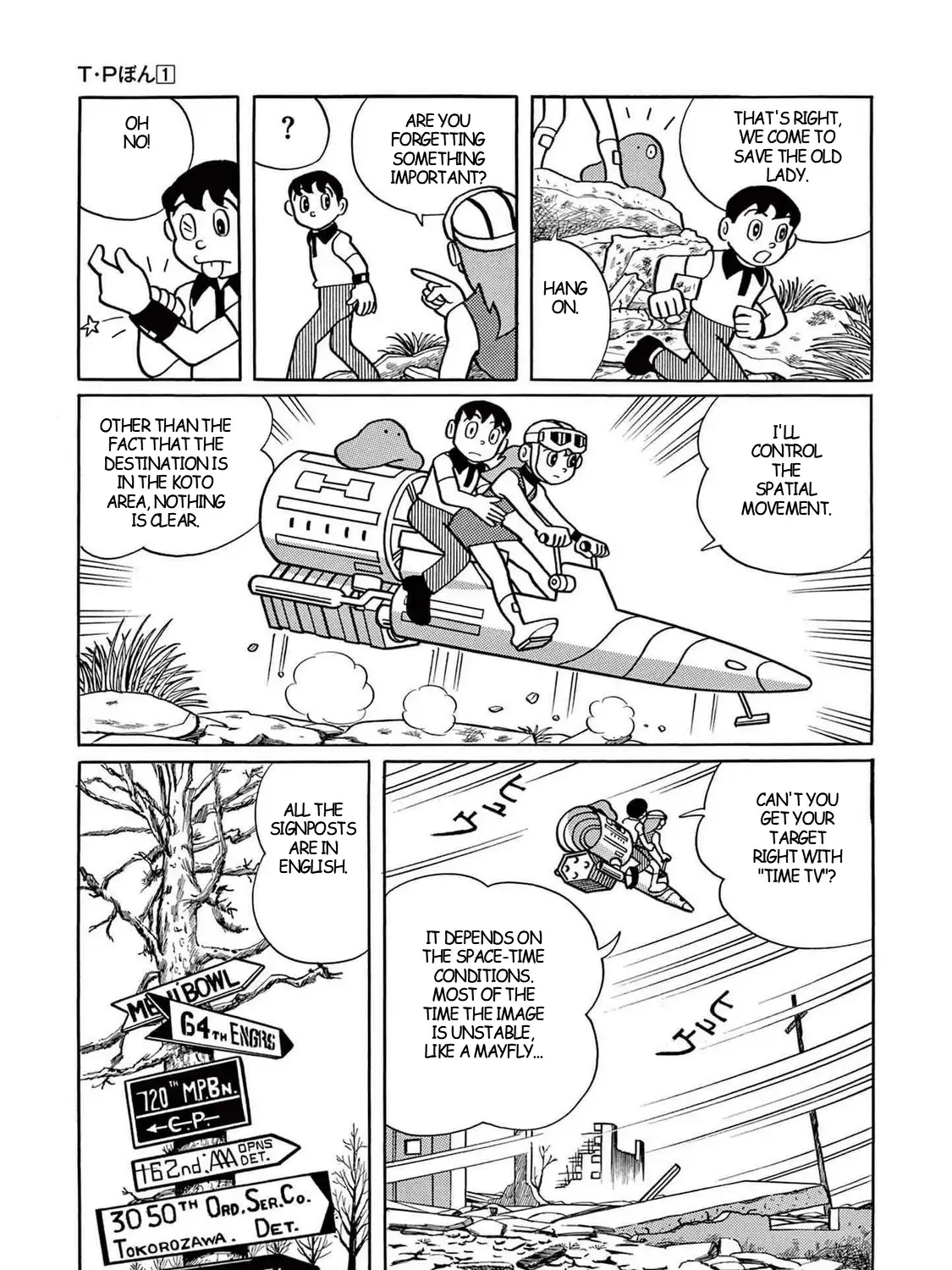 T・p Bon Zinmanga X Chapter 2 Page 49