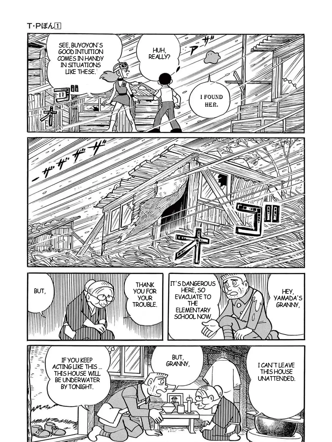 T・p Bon Zinmanga X Chapter 2 Page 53