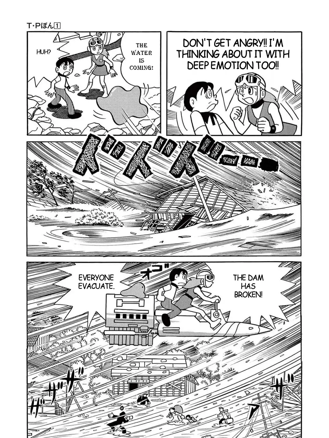 T・p Bon Zinmanga X Chapter 2 Page 61
