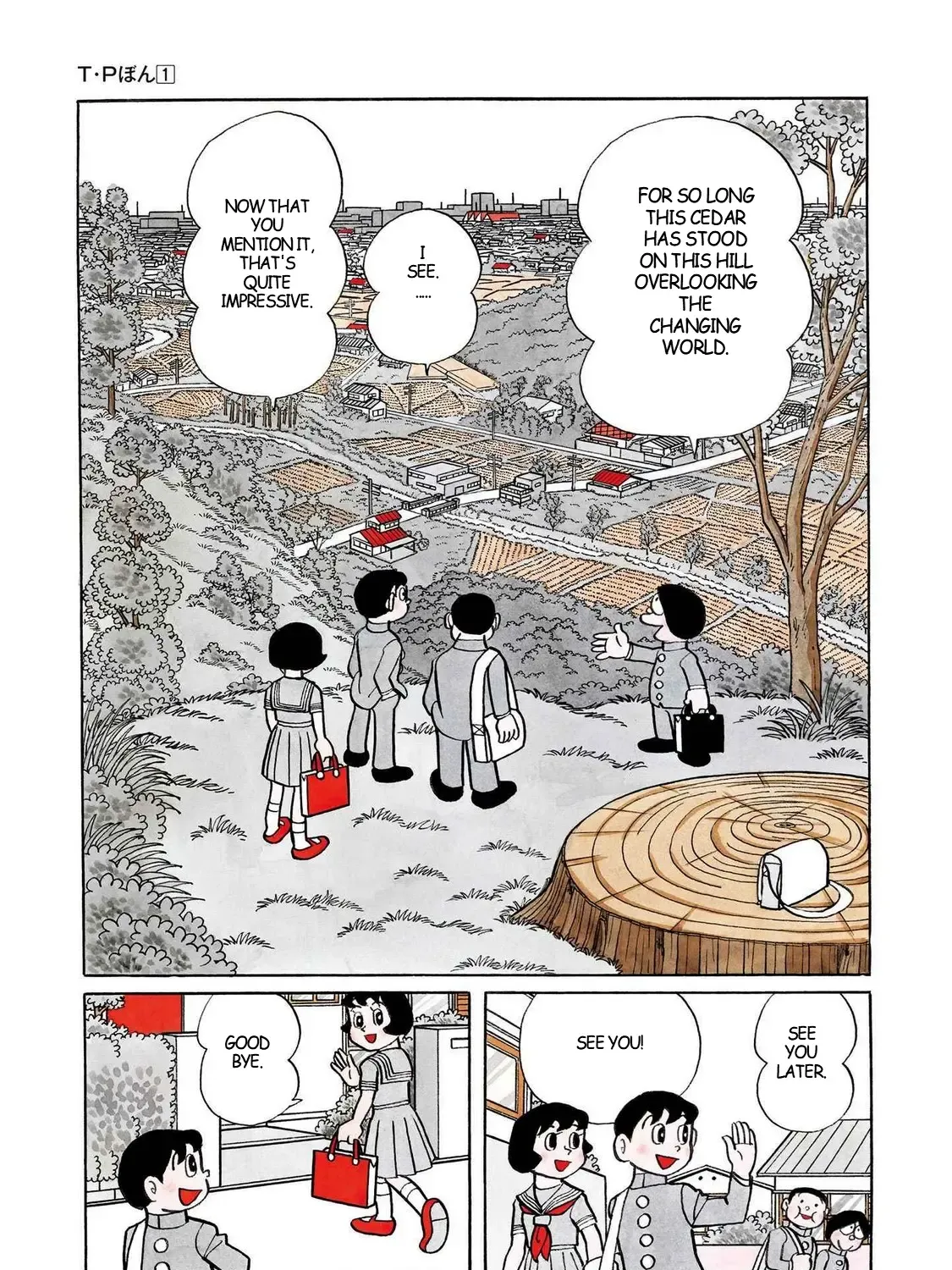 T・p Bon Zinmanga X Chapter 1 Page 5