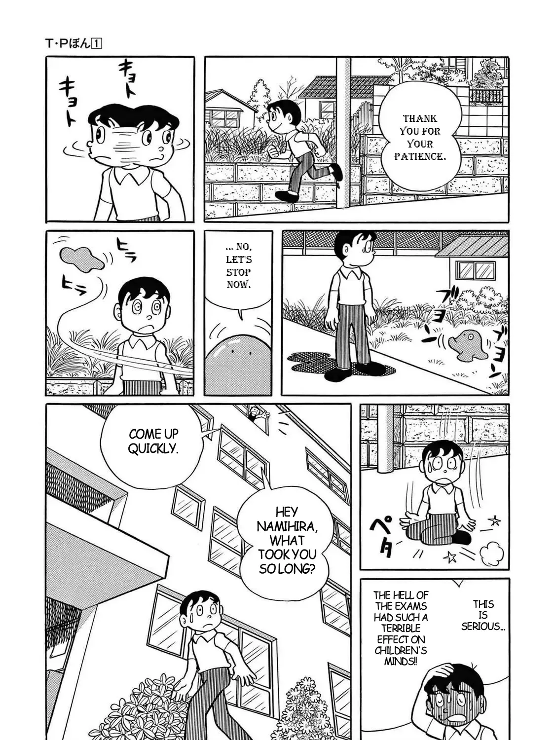 T・p Bon Zinmanga X Chapter 1 Page 17