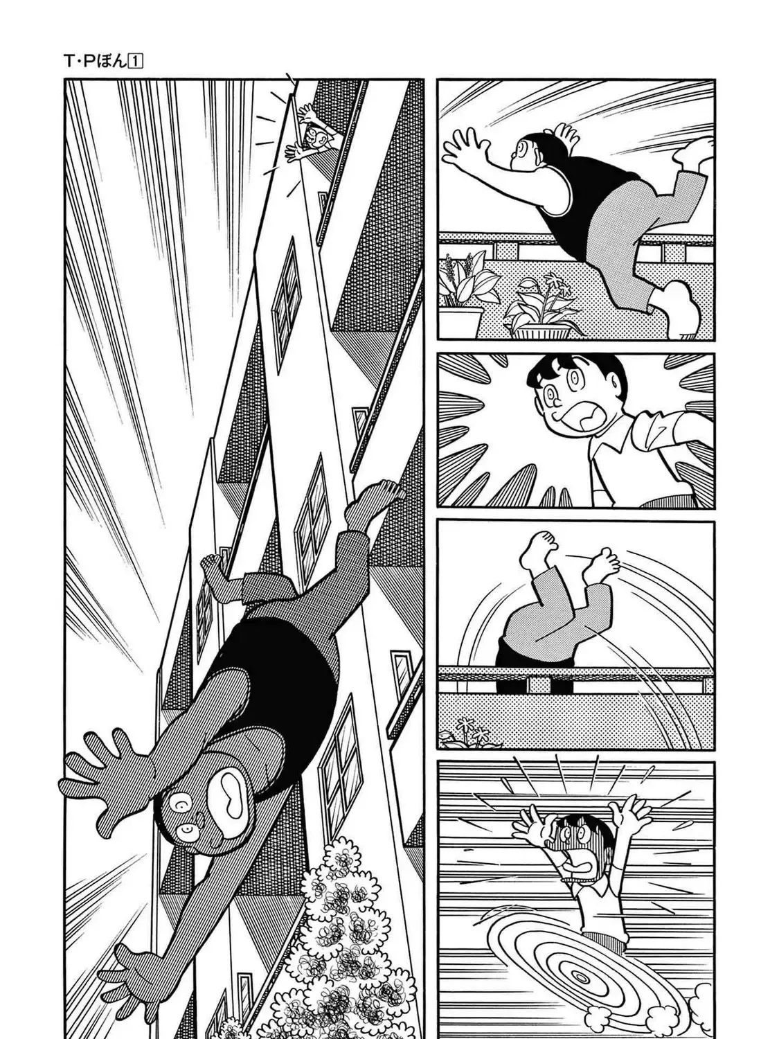 T・p Bon Zinmanga X Chapter 1 Page 25