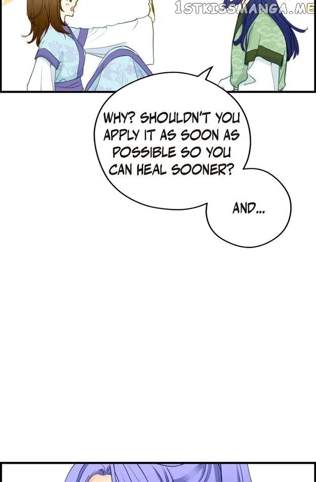 Sarasah Zinmanga X Chapter 116 Page 28
