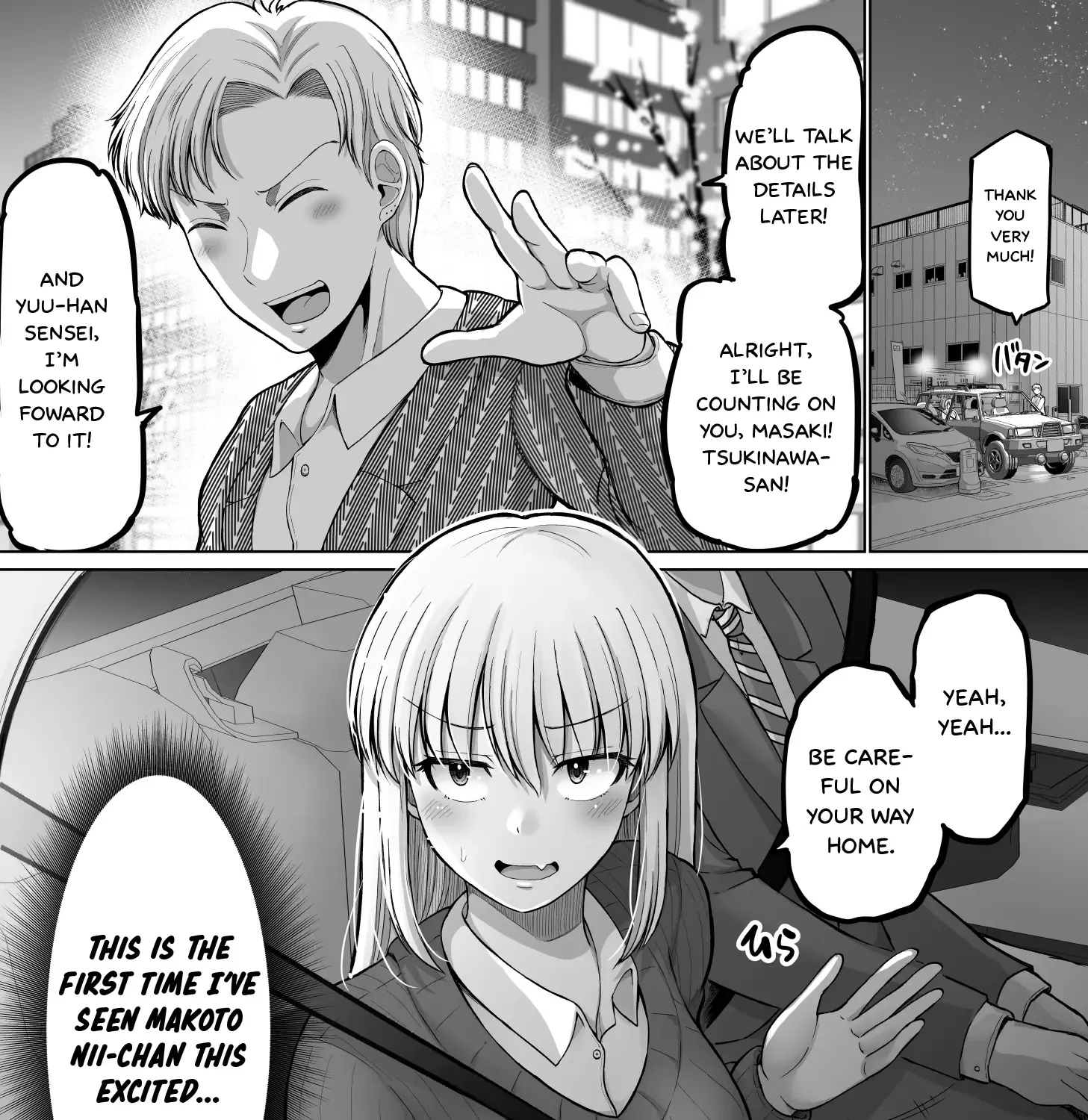 Kore kara Dandan Shiawase ni Natte Iku Kowai Onna Joushi Zinmanga X Chapter 115 Page 2