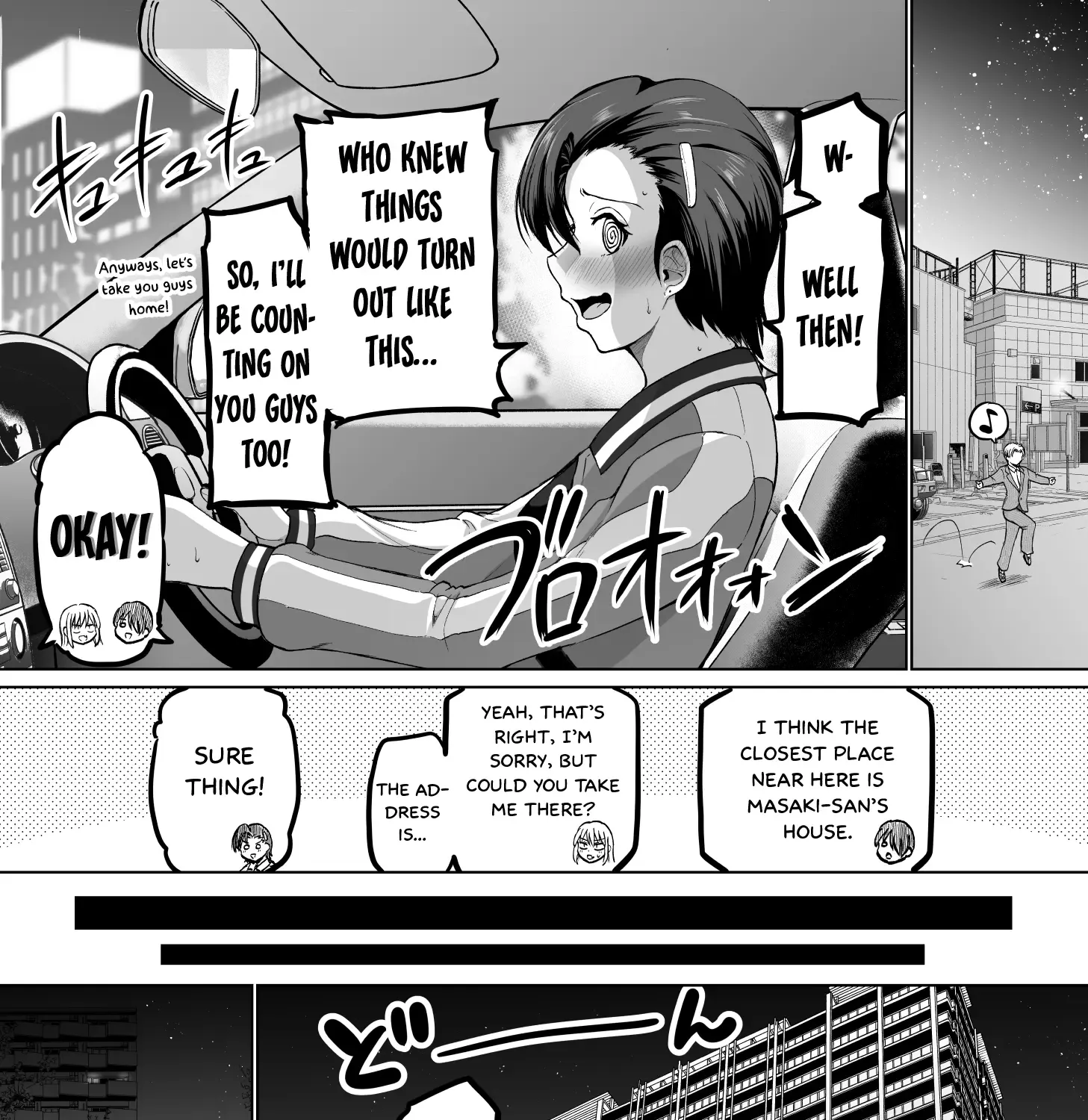Kore kara Dandan Shiawase ni Natte Iku Kowai Onna Joushi Zinmanga X Chapter 115 Page 4