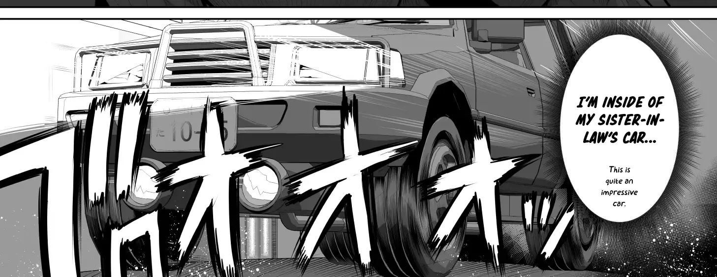 Kore kara Dandan Shiawase ni Natte Iku Kowai Onna Joushi Zinmanga X Chapter 113 Page 3