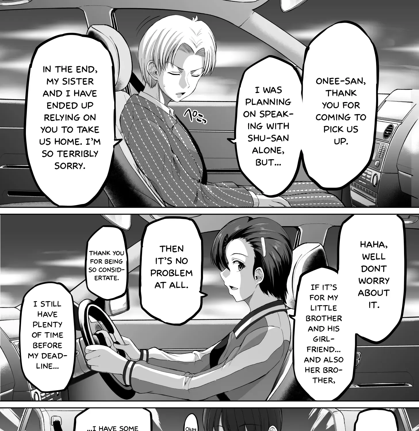 Kore kara Dandan Shiawase ni Natte Iku Kowai Onna Joushi Zinmanga X Chapter 113 Page 4