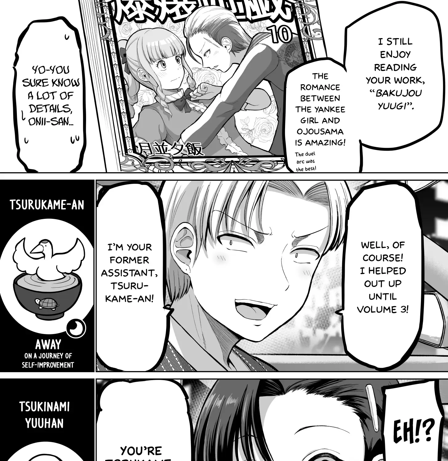 Kore kara Dandan Shiawase ni Natte Iku Kowai Onna Joushi Zinmanga X Chapter 113 Page 10