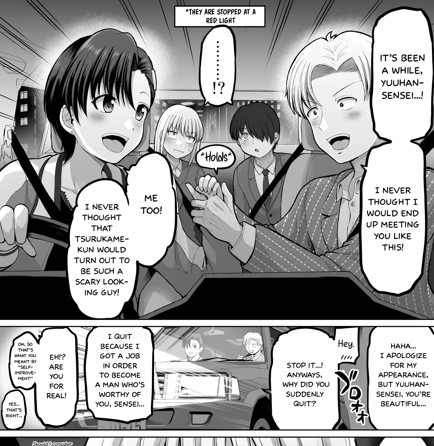 Kore kara Dandan Shiawase ni Natte Iku Kowai Onna Joushi Zinmanga X Chapter 113 Page 12