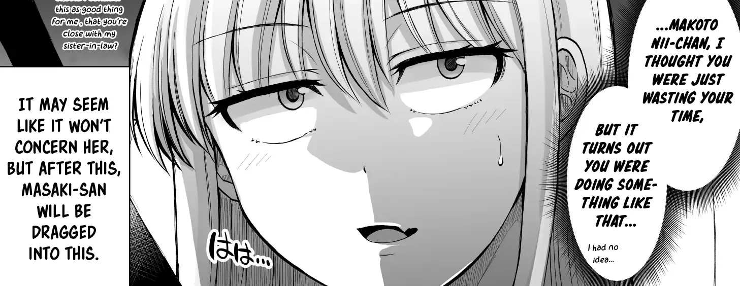 Kore kara Dandan Shiawase ni Natte Iku Kowai Onna Joushi Zinmanga X Chapter 113 Page 13