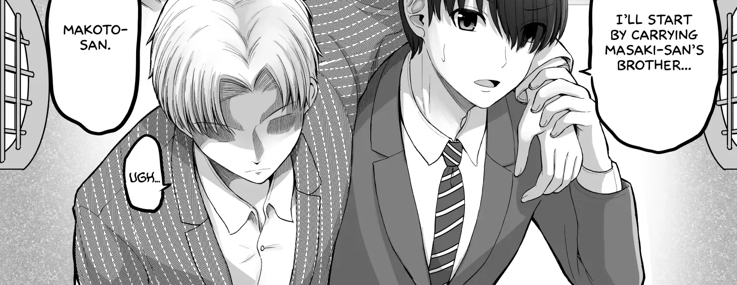 Kore kara Dandan Shiawase ni Natte Iku Kowai Onna Joushi Zinmanga X Chapter 112 Page 5