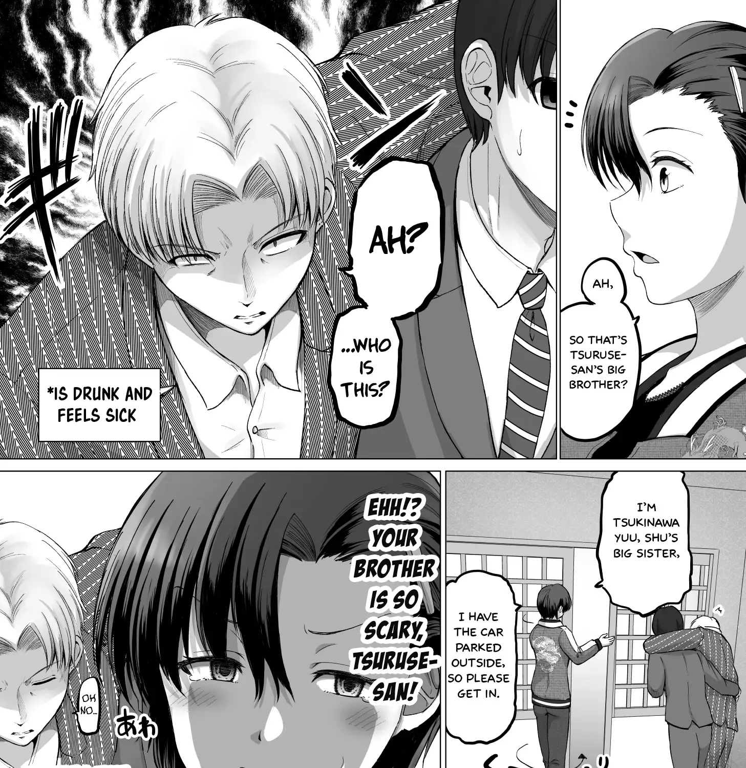 Kore kara Dandan Shiawase ni Natte Iku Kowai Onna Joushi Zinmanga X Chapter 112 Page 6
