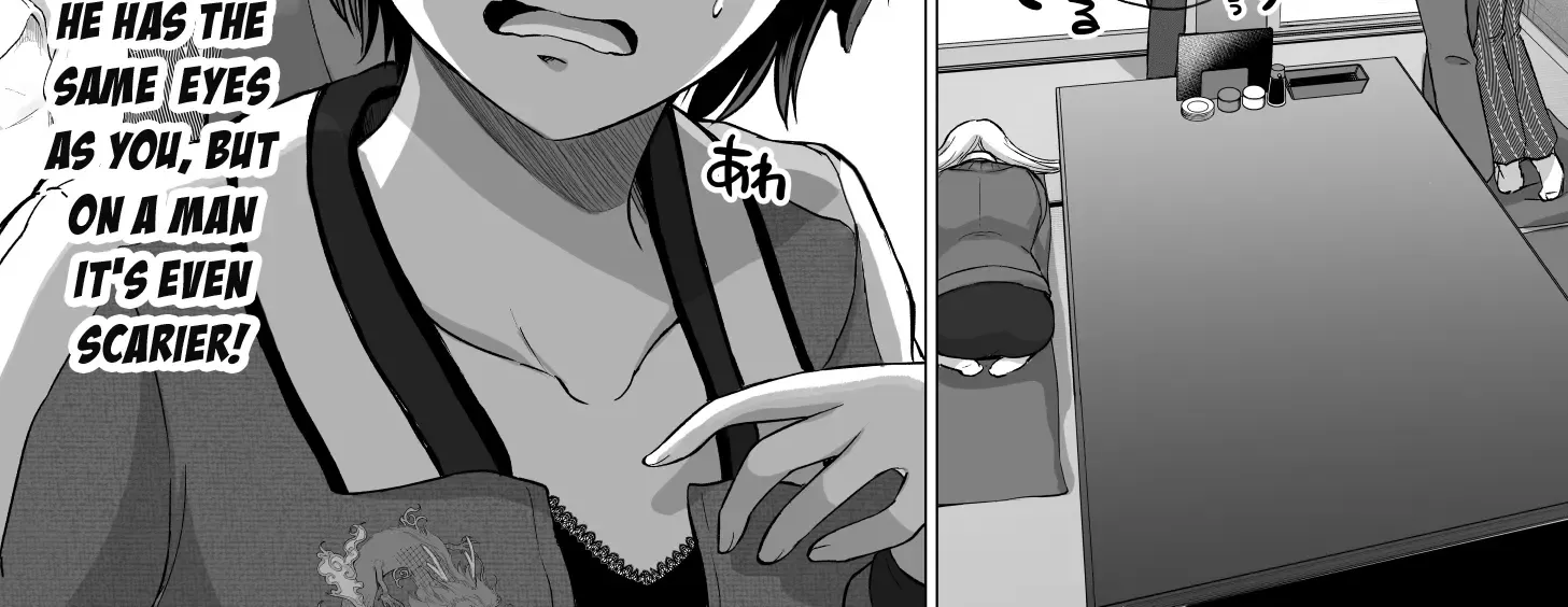 Kore kara Dandan Shiawase ni Natte Iku Kowai Onna Joushi Zinmanga X Chapter 112 Page 7