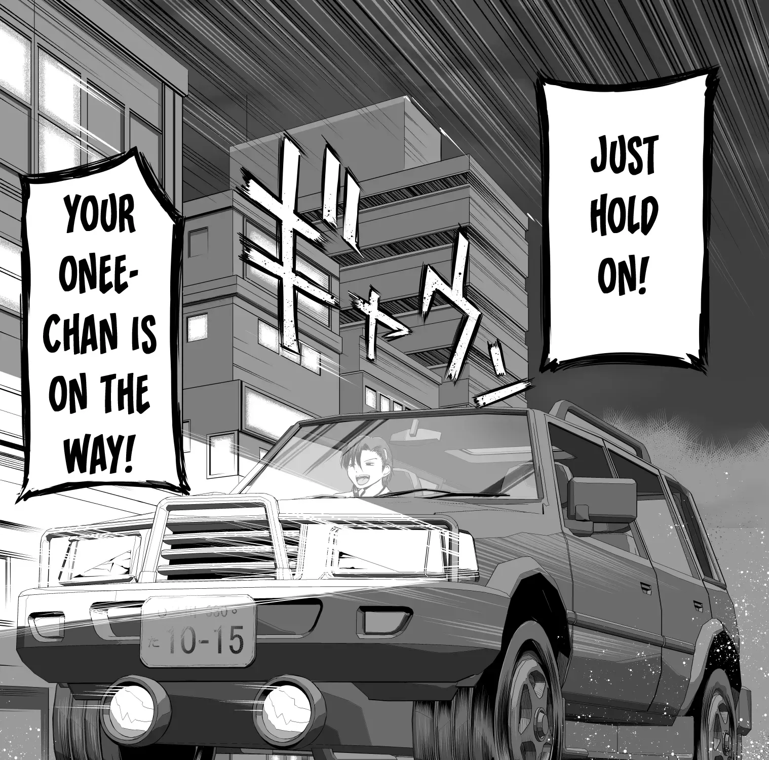 Kore kara Dandan Shiawase ni Natte Iku Kowai Onna Joushi Zinmanga X Chapter 111 Page 10