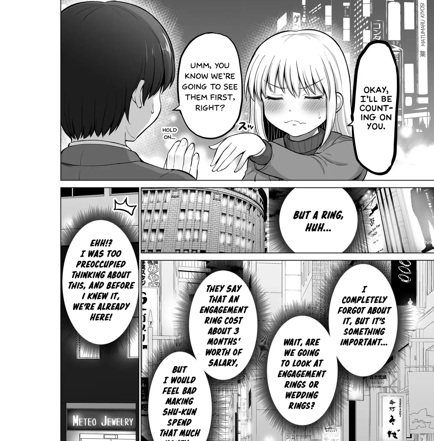 Kore kara Dandan Shiawase ni Natte Iku Kowai Onna Joushi Zinmanga X Chapter 100 Page 4