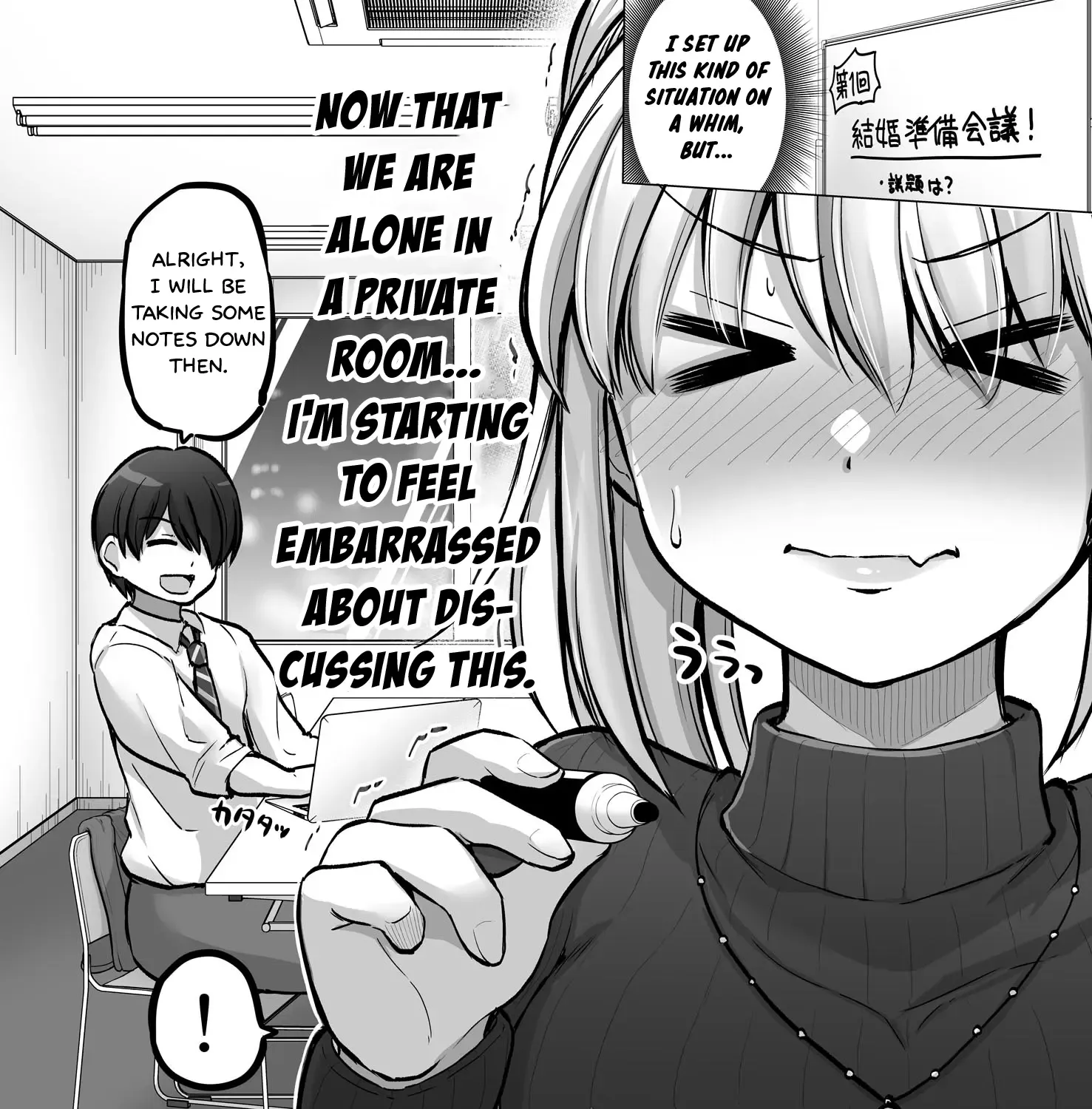 Kore kara Dandan Shiawase ni Natte Iku Kowai Onna Joushi Zinmanga X Chapter 99 Page 2