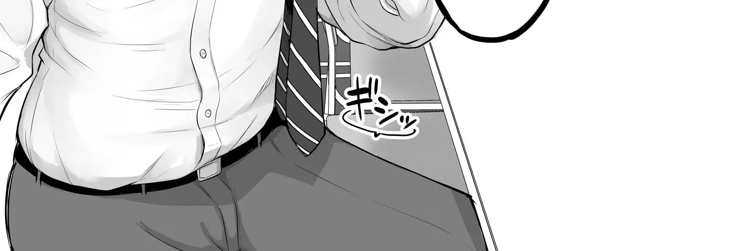 Kore kara Dandan Shiawase ni Natte Iku Kowai Onna Joushi Zinmanga X Chapter 98 Page 7